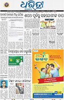 01_DKL EPAPER