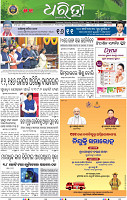 01_DKL EPAPER